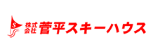 菅平スキーハウス